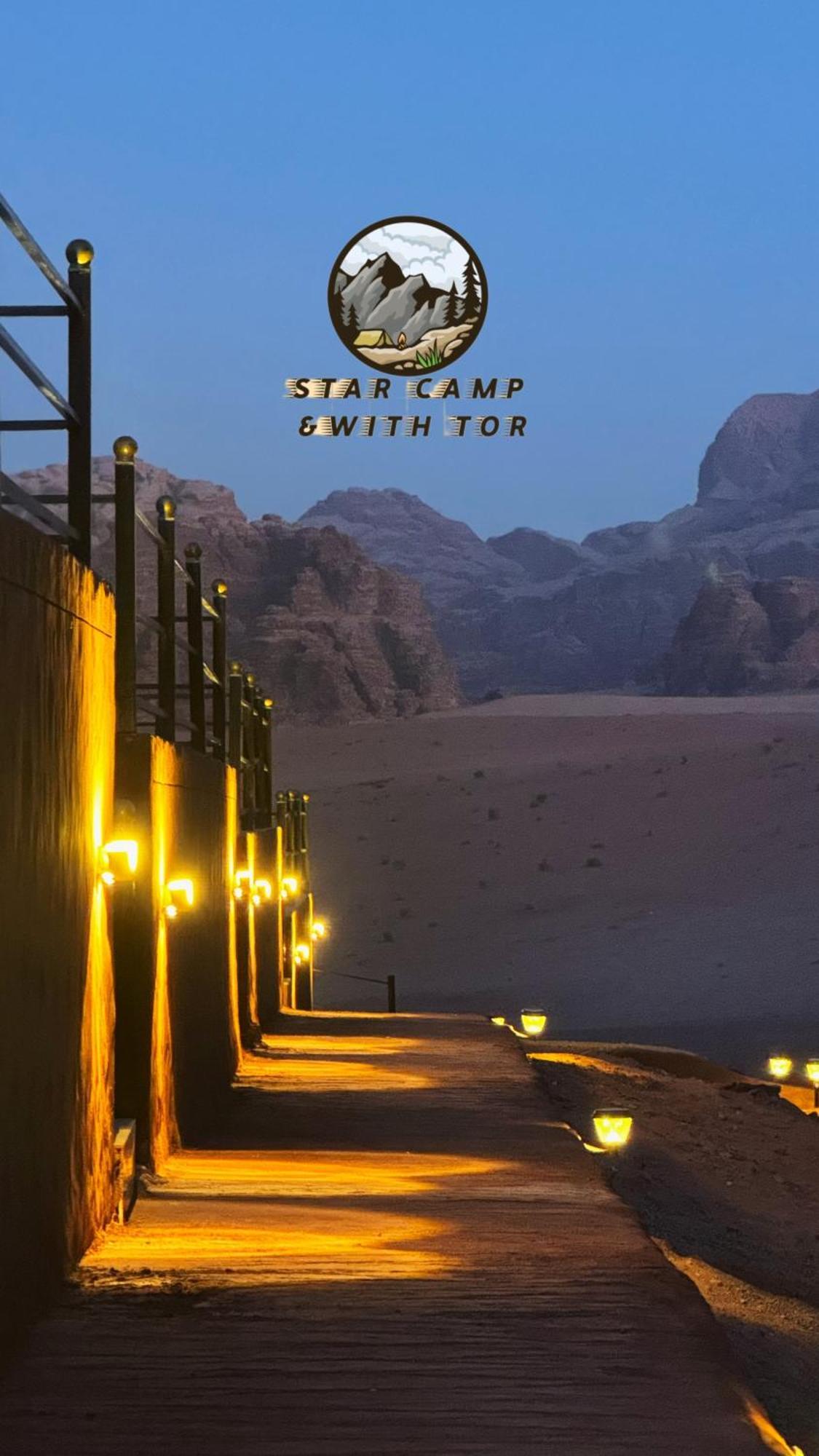 Отель Star Camp & With Tor Вади-Рам Экстерьер фото